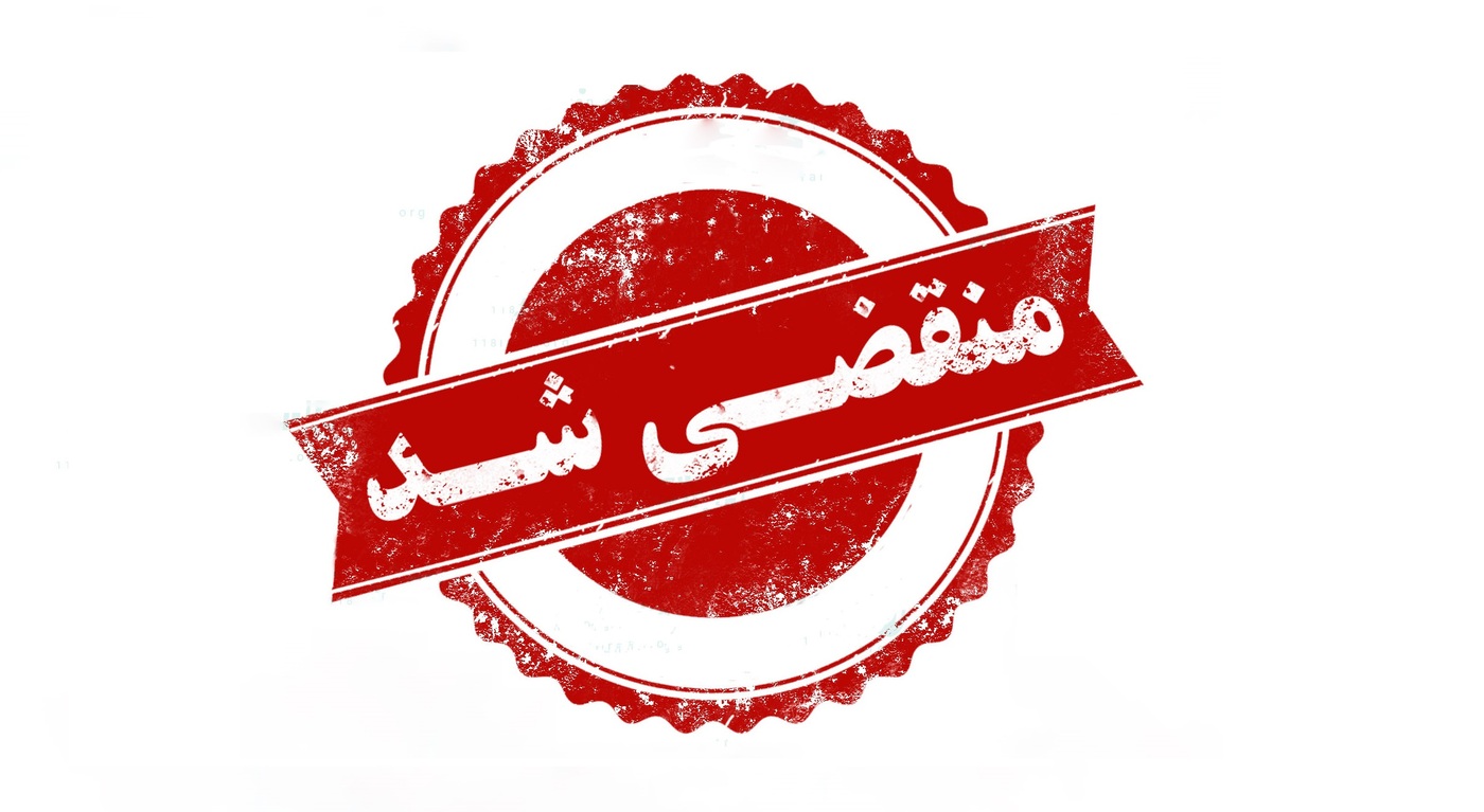 بهترین باربری در مشهد
